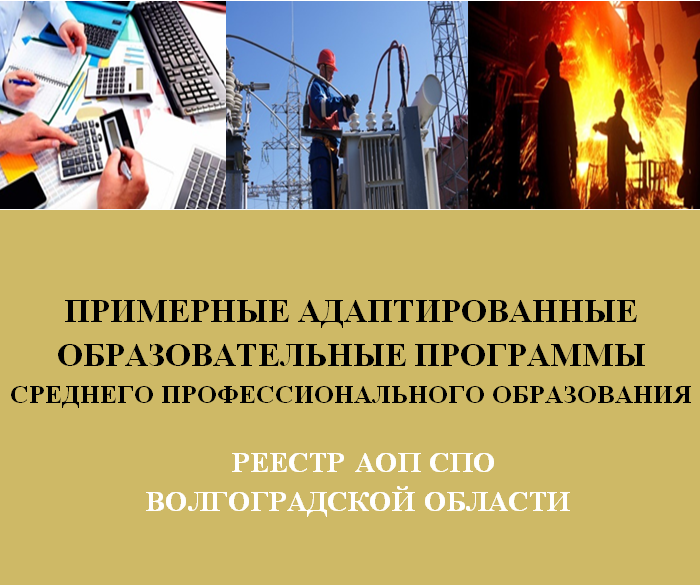 СПО.png